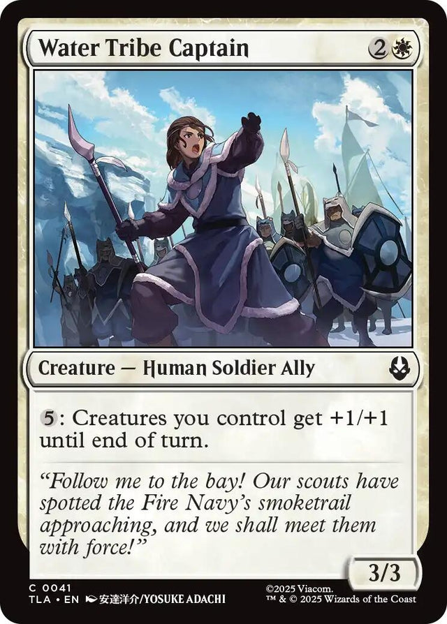 Image for Water Tribe Captain (41) (Avatar: The Last Airbender) - Magic: The Gathering