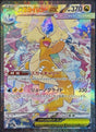 Image for Mega Dragonite ex (246/193) (Holofoil) (M2a: High Class Pack: MEGA Dream ex) - Pokemon Japan