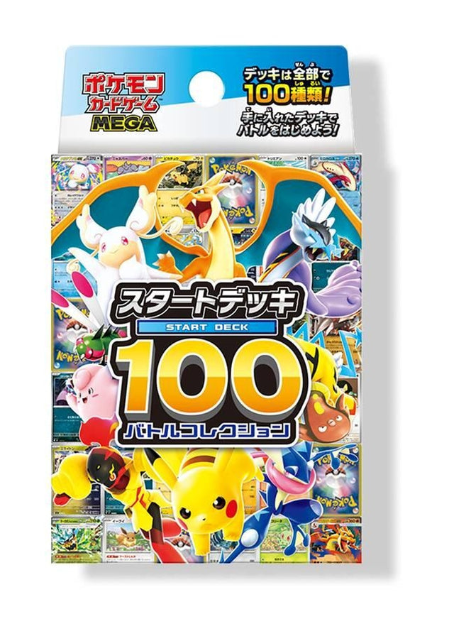 Image for Start Deck 100 Battle Collection - Pokemon Japan