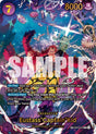 Image for Eustass"Captain"Kid - EB04-039 (SP) (EB04-039) (Foil) (The Azure Sea's Seven) - One Piece Card Game