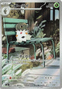 Image for Spewpa (081/080) (Holofoil) (M3: Nihil Zero) - Pokemon Japan