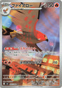 Image for Talonflame (083/080) (Holofoil) (M3: Nihil Zero) - Pokemon Japan