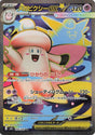 Image for Mega Clefable ex (096/080) (Holofoil) (M3: Nihil Zero) - Pokemon Japan
