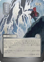 Image for Stock Up (JP Alternate Art) (Silver Scroll Foil) (154) (Foil) (Secrets of Strixhaven: Mystical Archive) - Magic: The Gathering