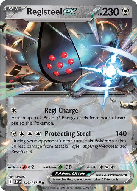 Image for Registeel ex (145/217) (Holofoil) (ME: Ascended Heroes) - Pokemon