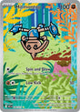 Image for Hitmontop (240/217) (Holofoil) (ME: Ascended Heroes) - Pokemon