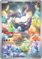 Image for Carbink (242/217) (Holofoil) (ME: Ascended Heroes) - Pokemon