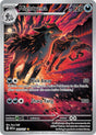 Image for Mightyena (243/217) (Holofoil) (ME: Ascended Heroes) - Pokemon