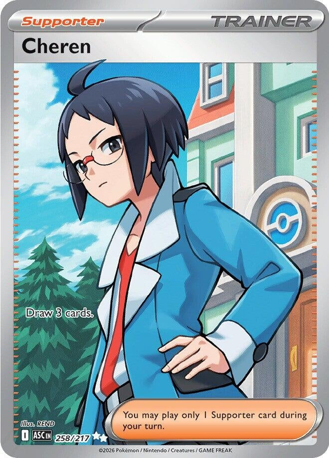 Cheren (258/217) (Holofoil) (ME: Ascended Heroes)