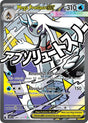 Image for Mega Froslass ex (265/217) (Holofoil) (ME: Ascended Heroes) - Pokemon