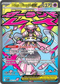 Image for Mega Diancie ex (267/217) (Holofoil) (ME: Ascended Heroes) - Pokemon