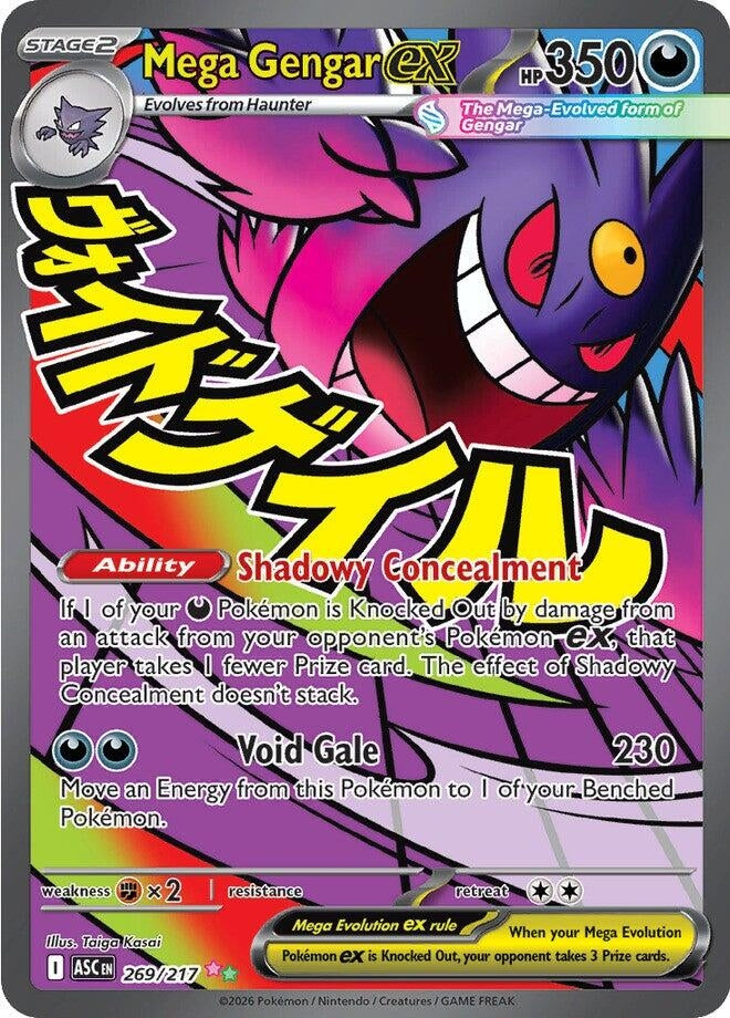 Image for Mega Gengar ex (269/217) (Holofoil) (ME: Ascended Heroes) - Pokemon