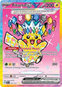 Image for Pikachu ex (277/217) (Holofoil) (ME: Ascended Heroes) - Pokemon