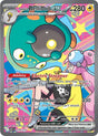 Image for Iono's Bellibolt ex (279/217) (Holofoil) (ME: Ascended Heroes) - Pokemon