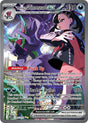 Image for Marnie's Grimmsnarl ex (287/217) (Holofoil) (ME: Ascended Heroes) - Pokemon