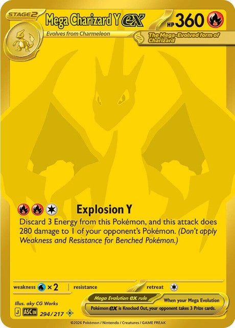 Image for Mega Charizard Y ex (294/217) (Holofoil) (ME: Ascended Heroes) - Pokemon