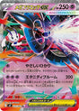 Image for Mega Floette ex (035/083) (Holofoil) (M4: Ninja Spinner) - Pokemon Japan
