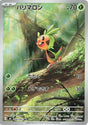 Image for Chespin (084/083) (Holofoil) (M4: Ninja Spinner) - Pokemon Japan