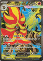 Image for Mega Pyroar ex (097/083) (Holofoil) (M4: Ninja Spinner) - Pokemon Japan