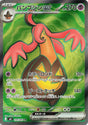 Image for Gourgeist ex (100/083) (Holofoil) (M4: Ninja Spinner) - Pokemon Japan