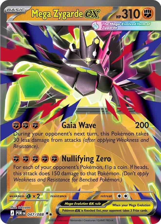 Mega Zygarde ex (047/088) (Holofoil) (ME03: Perfect Order)