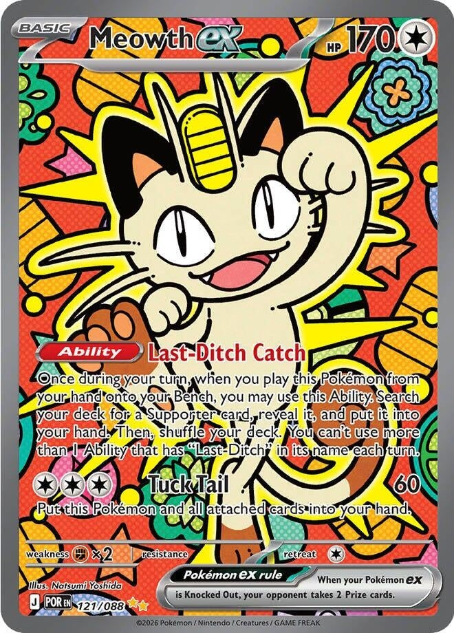 Meowth ex (121/088) (Holofoil) (ME03: Perfect Order)