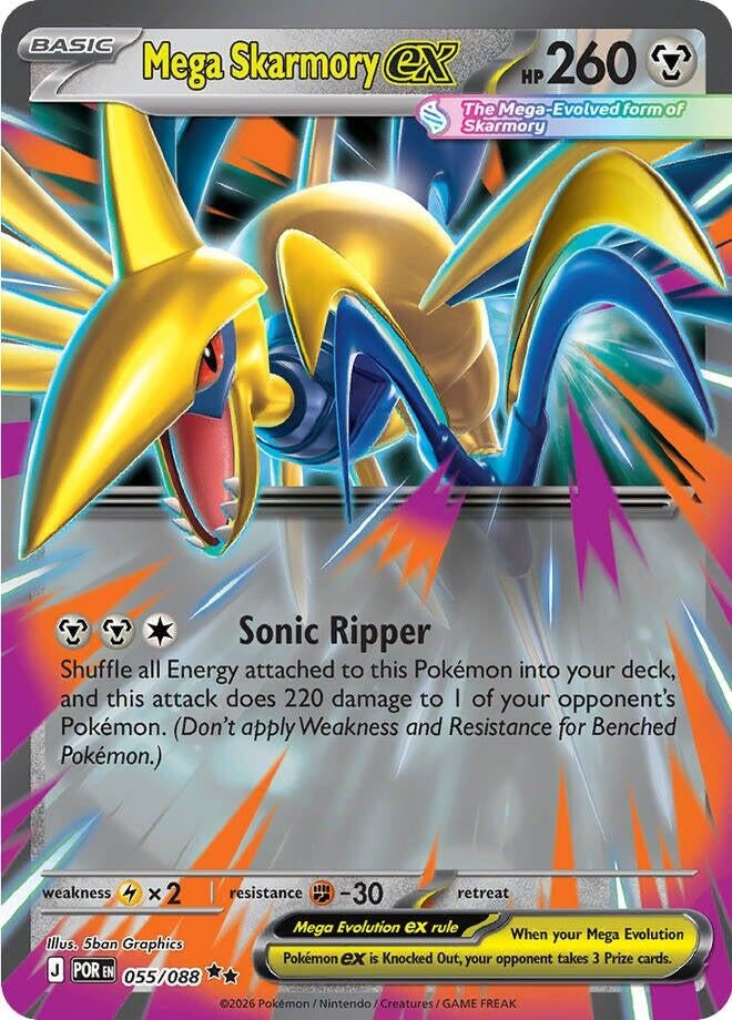 Mega Skarmory ex (055/088) (Holofoil) (ME03: Perfect Order)