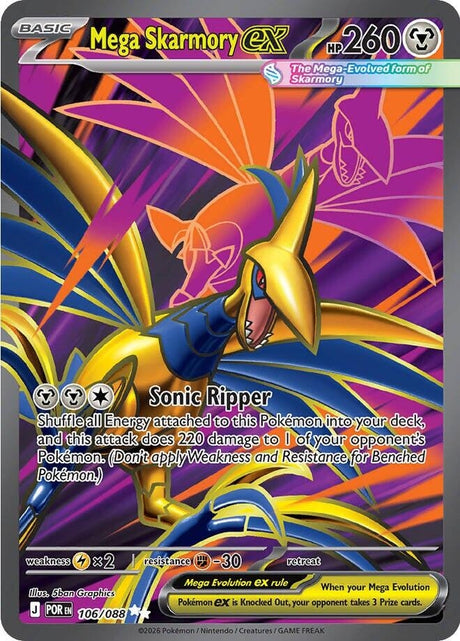 Mega Skarmory ex (106/088) (Holofoil) (ME03: Perfect Order)