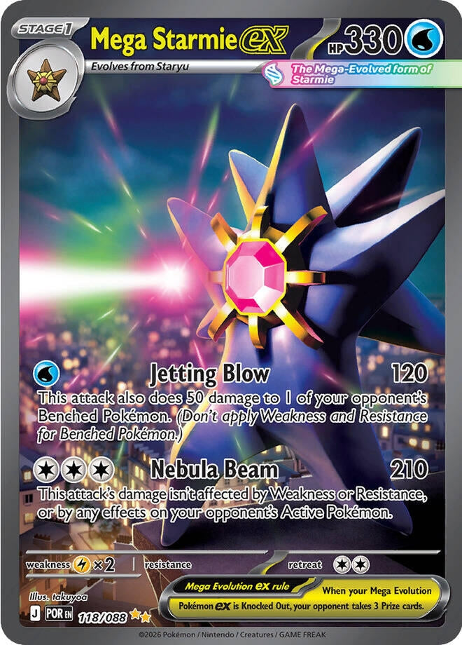 Mega Starmie ex (118/088) (Holofoil) (ME03: Perfect Order)