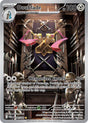 Doublade (098/088) (Holofoil) (ME03: Perfect Order)