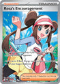 Rosa's Encouragement (114/088) (Holofoil) (ME03: Perfect Order)
