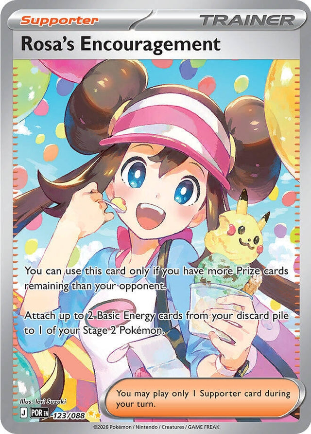 Rosa's Encouragement (123/088) (Holofoil) (ME03: Perfect Order)