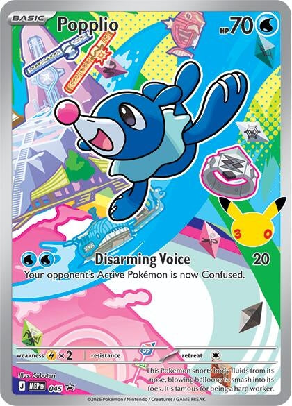 Popplio - 045 (045) (Holofoil) (ME: Mega Evolution Promo)
