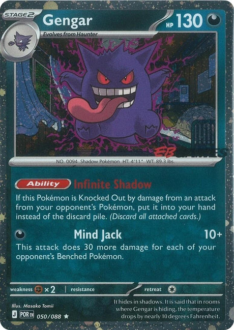 Image for Gengar (Cosmos Holo) (EB Games Exclusive) (050/088) (Holofoil) (Miscellaneous Cards & Products) - Pokemon