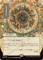 Image for Armageddon (JP Alternate Art) (68) (Secrets of Strixhaven: Mystical Archive) - Magic: The Gathering