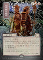 Image for Brotherhood's End (JP Alternate Art) (Silver Scroll Foil) (169) (Foil) (Secrets of Strixhaven: Mystical Archive) - Magic: The Gathering