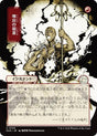 Image for Burst Lightning (JP Alternate Art) (106) (Secrets of Strixhaven: Mystical Archive) - Magic: The Gathering