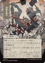 Image for Requisition Raid (JP Alternate Art) (75) (Secrets of Strixhaven: Mystical Archive) - Magic: The Gathering