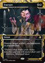 Image for Fracture (65) (Secrets of Strixhaven: Mystical Archive) - Magic: The Gathering