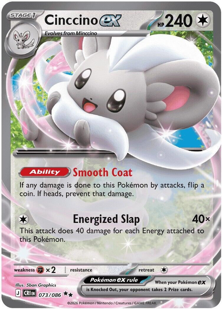 Image for Cinccino ex (073/086) (Holofoil) (ME04: Chaos Rising) - Pokemon