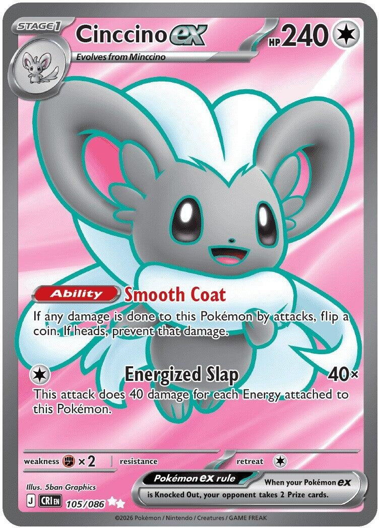 Cinccino ex (105/086) (Holofoil) (ME04: Chaos Rising)