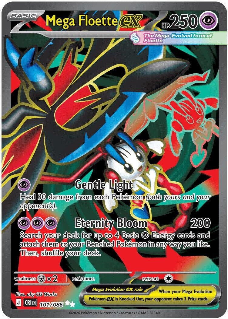 Mega Floette ex (101/086) (Holofoil) (ME04: Chaos Rising)