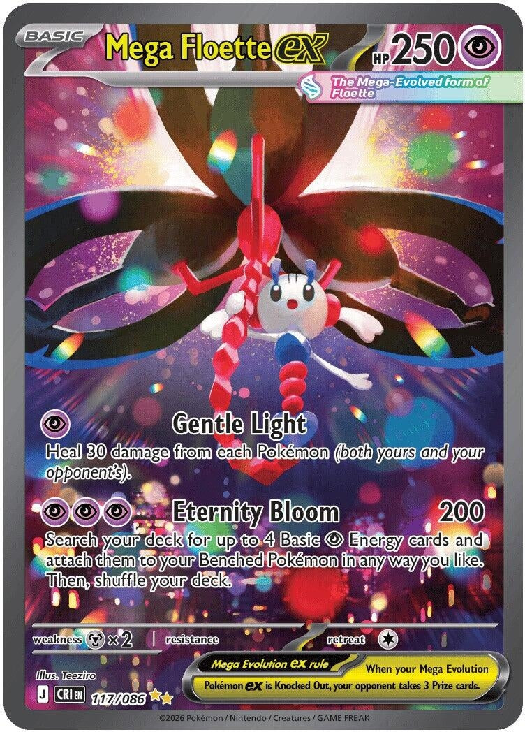 Mega Floette ex (117/086) (Holofoil) (ME04: Chaos Rising)