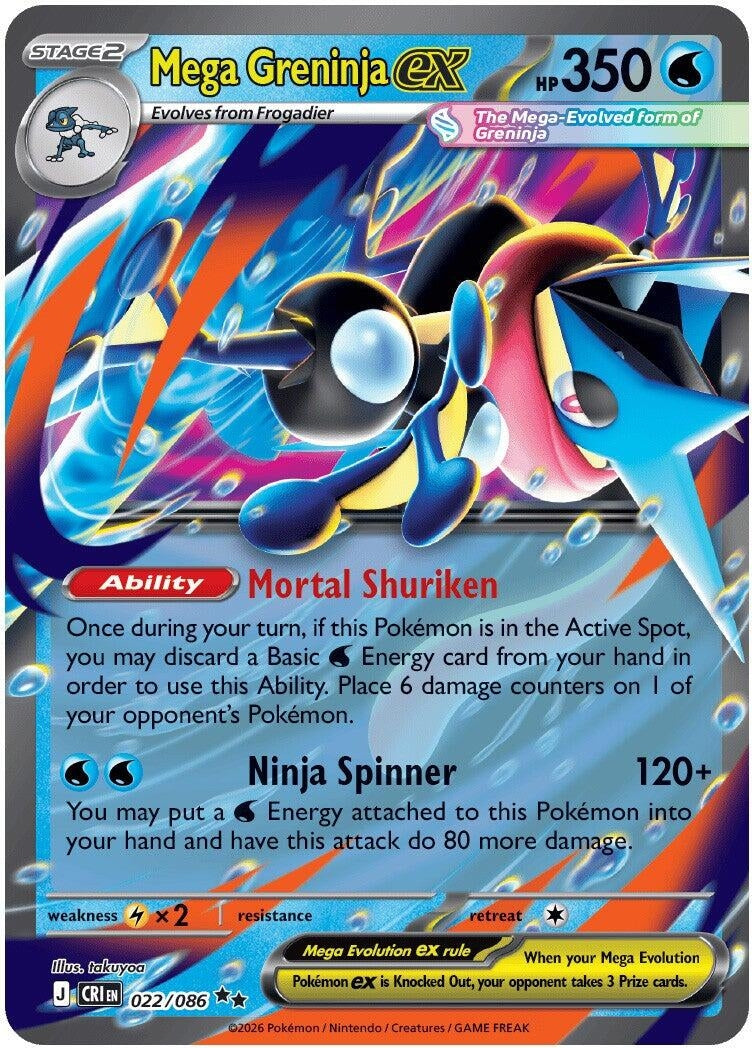 Mega Greninja ex (022/086) (Holofoil) (ME04: Chaos Rising)