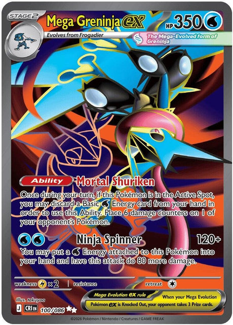 Image for Mega Greninja ex (100/086) (Holofoil) (ME04: Chaos Rising) - Pokemon