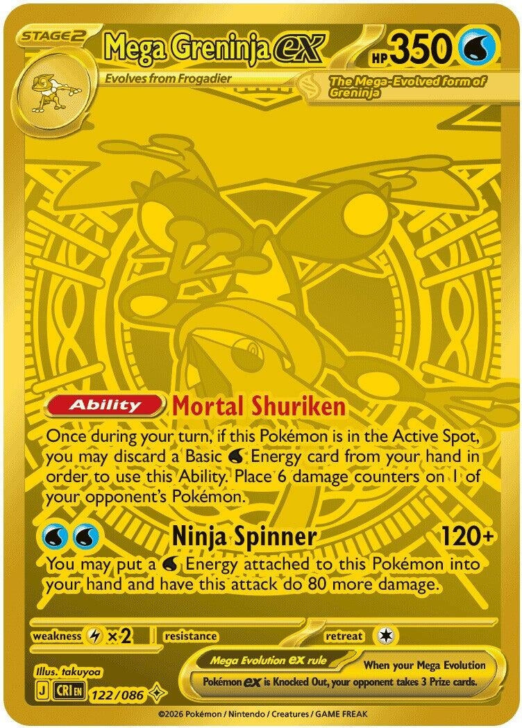 Image for Mega Greninja ex (122/086) (Holofoil) (ME04: Chaos Rising) - Pokemon