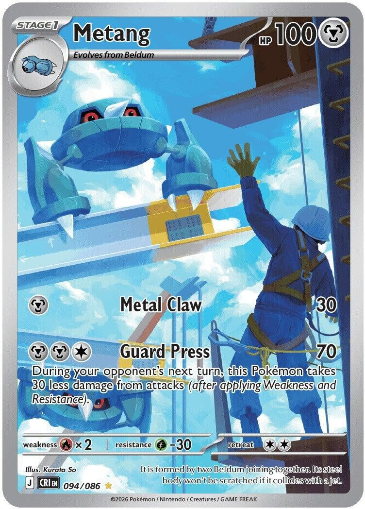 Image for Metang (094/086) (Holofoil) (ME04: Chaos Rising) - Pokemon