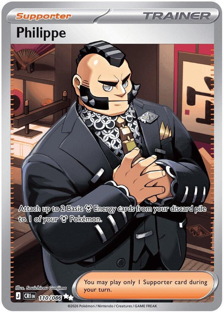 Image for Philippe (110/086) (Holofoil) (ME04: Chaos Rising) - Pokemon