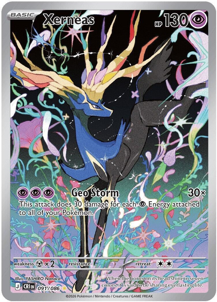Image for Xerneas (091/086) (Holofoil) (ME04: Chaos Rising) - Pokemon