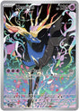 Image for Xerneas (091/086) (Holofoil) (ME04: Chaos Rising) - Pokemon